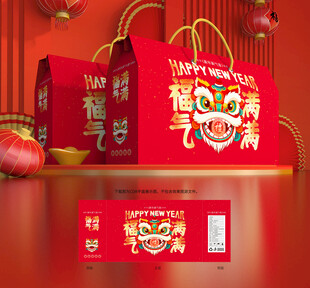 新年禮盒 年貨包裝