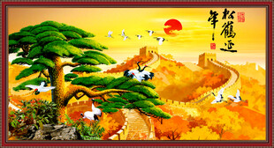 長(zhǎng)城松鶴延年