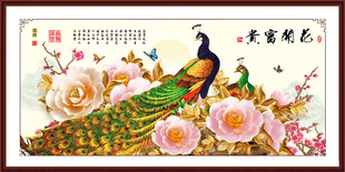 國(guó)畫富貴圖