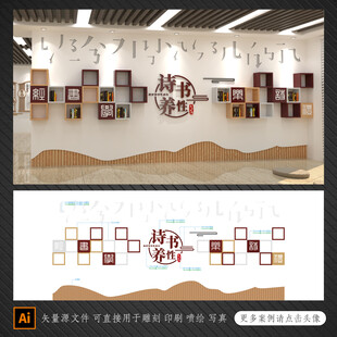 創(chuàng)意書架墻面設(shè)計(jì)效果圖