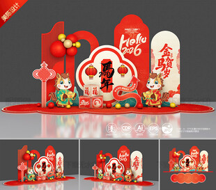 2026春節(jié)美陳