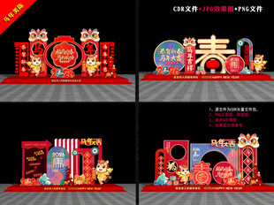 2026新年美陳布置