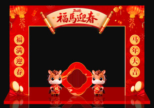 2026馬年拱門(mén)