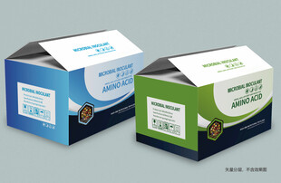 肥料箱子精美包裝盒展示