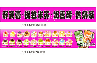 舒芙蕾提拉米蘇奶蓋磚熱奶