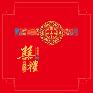 中式婚禮喜慶裝飾圖案