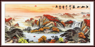 旭日東升國(guó)畫