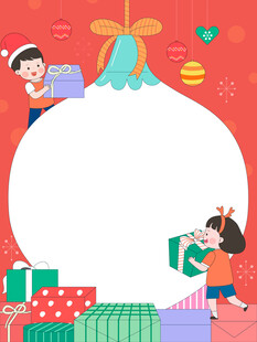 孩子開心慶祝圣誕節(jié)圣誕禮物禮盒