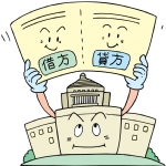 金融漫画