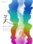 时尚背景