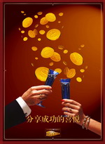 楼盘宣传设计PSD模板