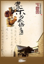 地产广告设计PSD