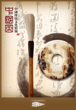 房地产广告设计PSD
