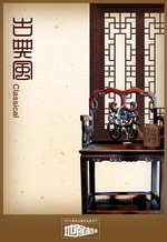 房地产广告设计PSD