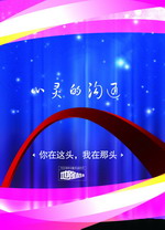 房地产广告设计PSD