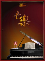 房地产广告设计PSD