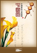 房地产广告设计PSD