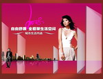 房地产广告