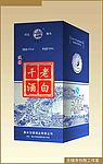 酒盒设计