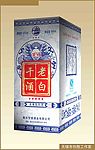 酒盒设计