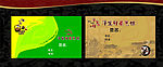 茶叶公司名片模板