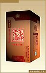 酒盒设计