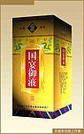酒盒设计