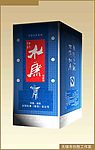 酒盒设计