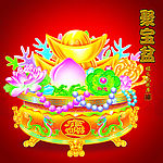 聚宝盆