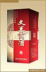 酒盒设计