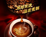 咖啡