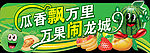 商场吊牌
