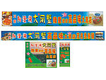 阳澄湖大闸蟹
