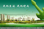 我的生活 我的时尚