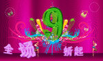 女性手袋打折海报