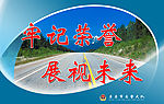 文化建设