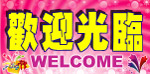 pop海报