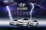 雷电汽车