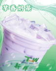 TWTOP 珍珠奶茶 奶茶