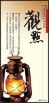 企业形象策划之观点设计