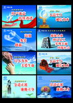 中铁理念