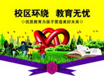 地产吊旗