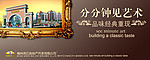 艺术