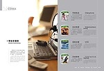 中国联通CDMA画册移动多媒体设计