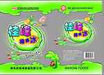 桂峰棒棒冰