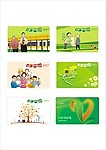 广州公益羊城通版面设计