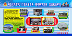公安局摄影展