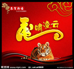 psd广告设计素材