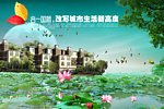 荷塘月色