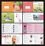 医院不孕不育画册 孕育完全手册